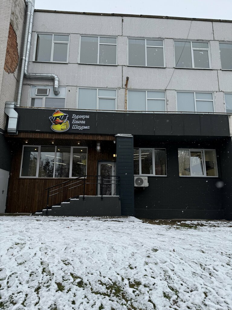 Cafe Big Boss, Molodcheno, photo