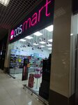 Cosmart (Kanysh Satbayev Street, 90), perfume and cosmetics shop