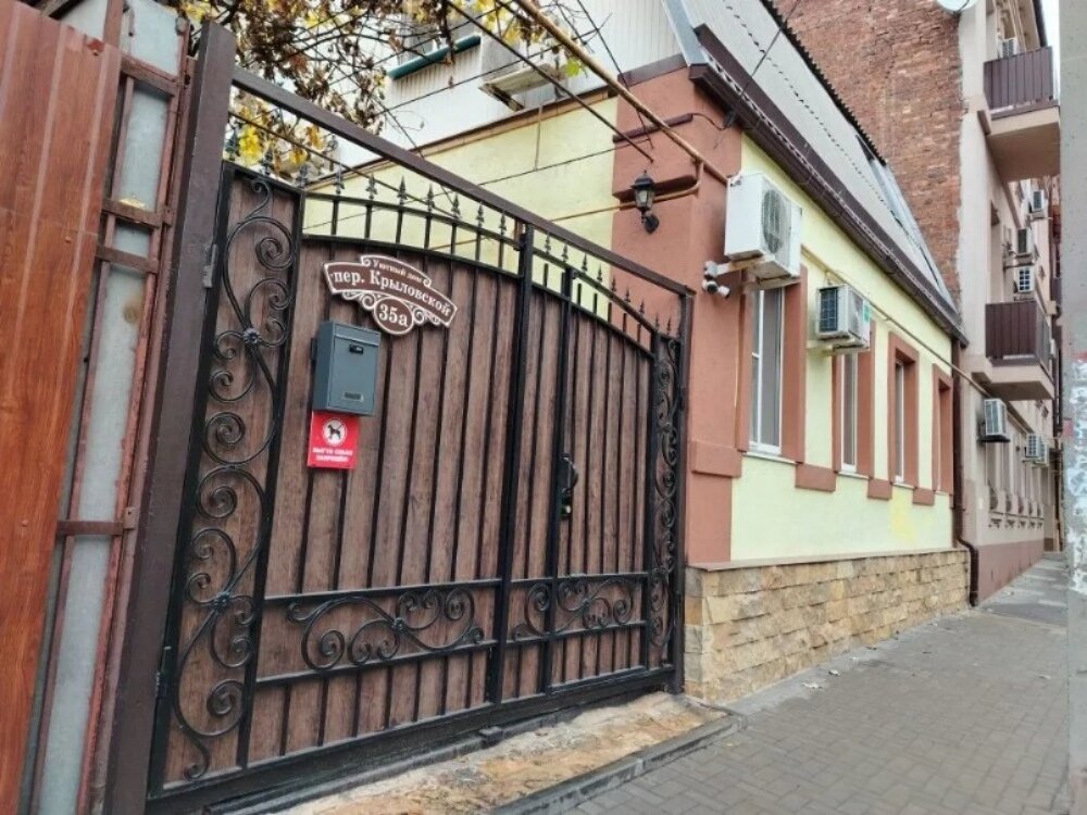 Фото Уютный дом