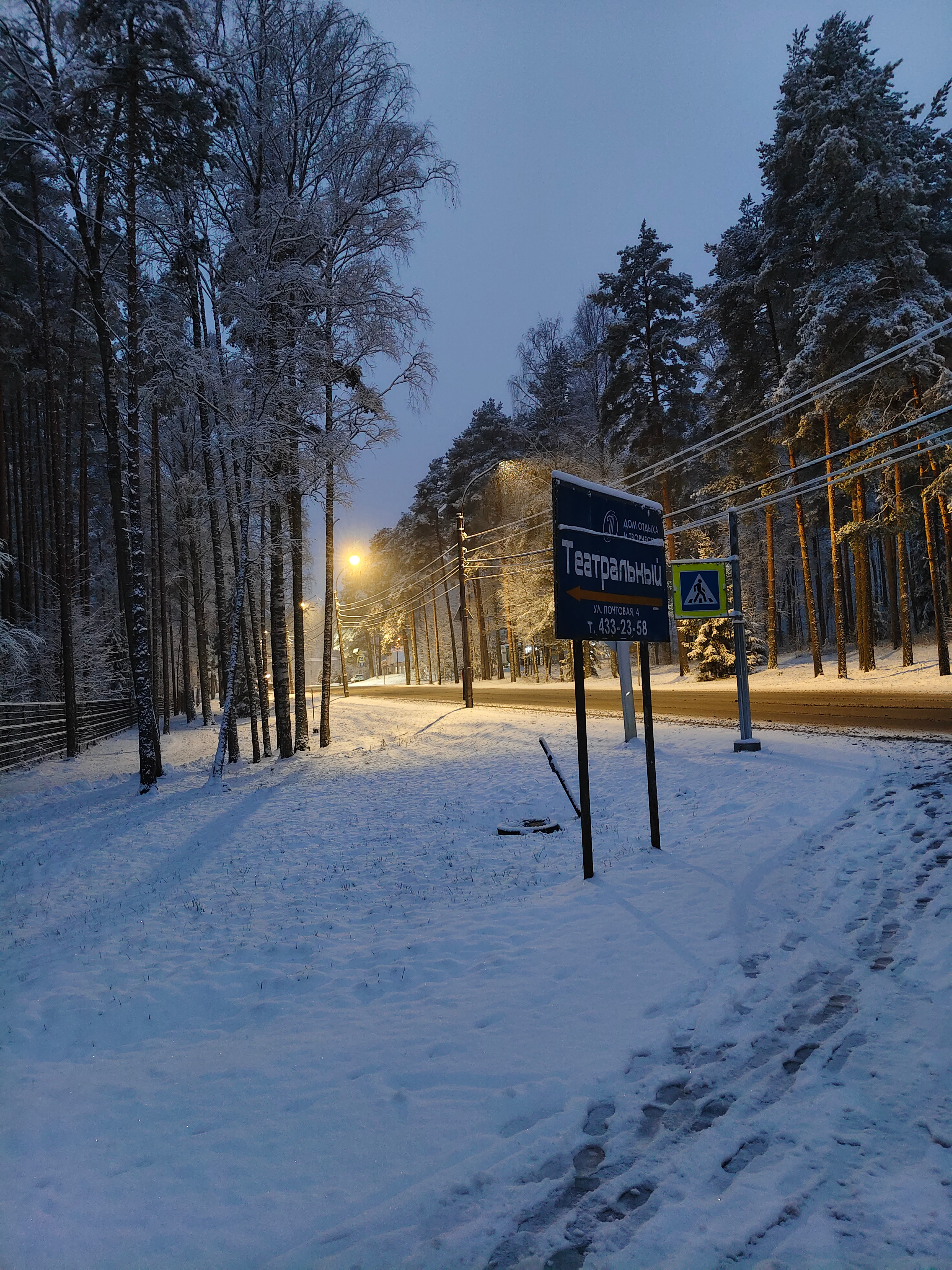 Фото Театральный