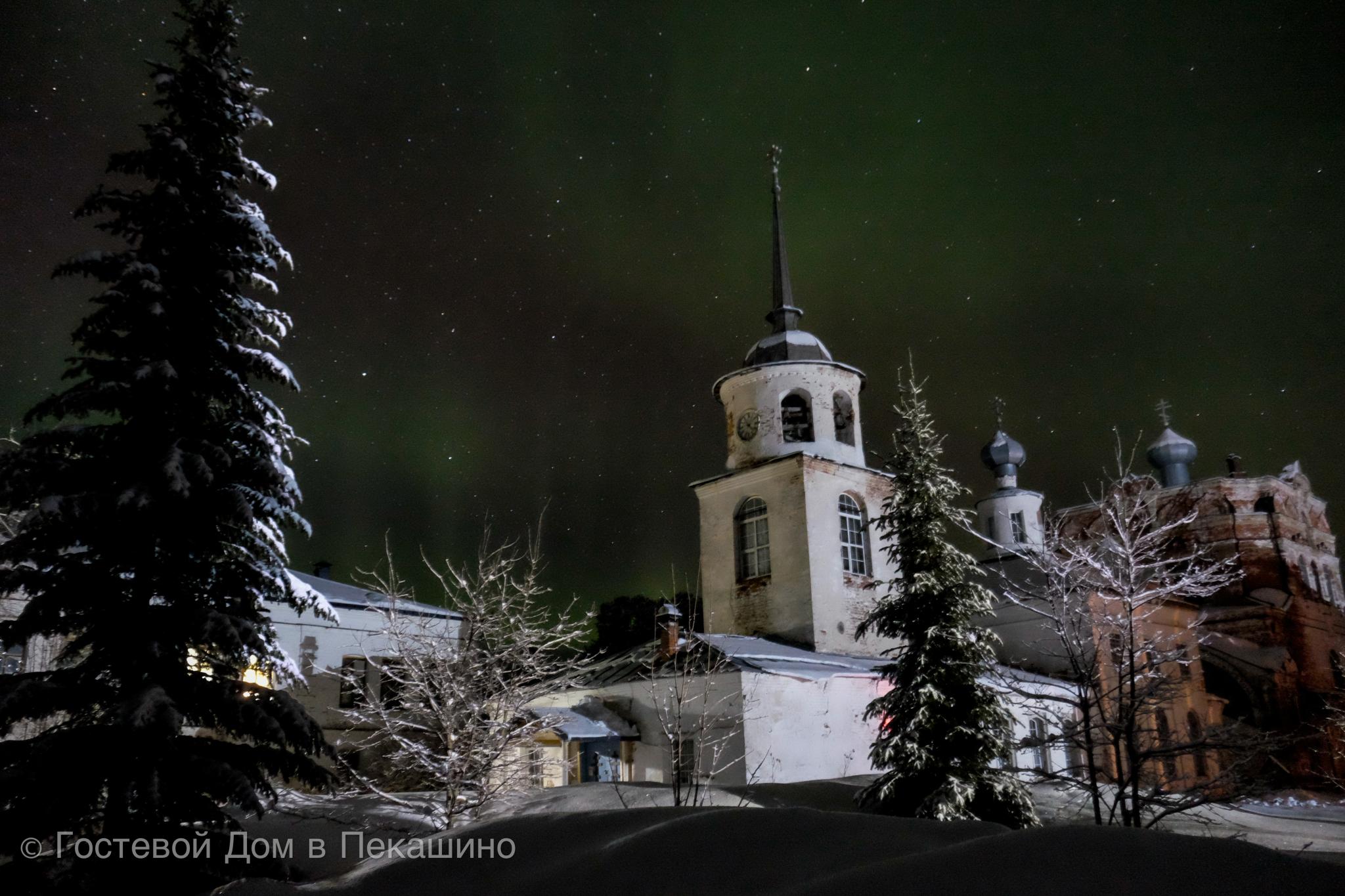 Фото Гостевой Дом в Пекашино
