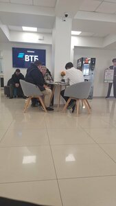 ВТБ, проспект Победы, 4А — Евпатория