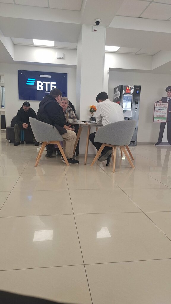 Bank Vtb Bank, Evpatoria, photo