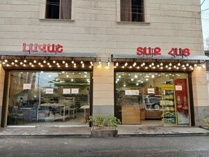 Lusin Bakery (Bashinjaghyan Street 2nd Lane, 6), bakery