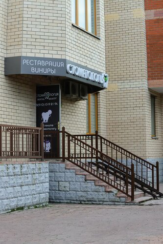 Вход