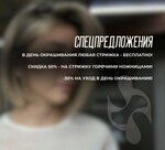 Tip Top (pereulok Ostrovskogo, 22), beauty salon