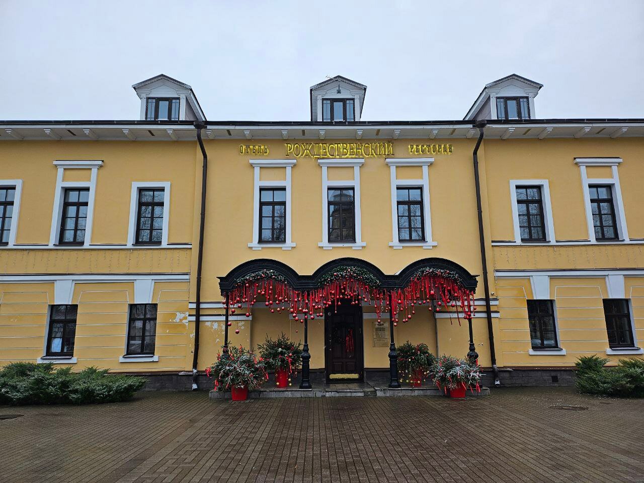 Фото Рождественский