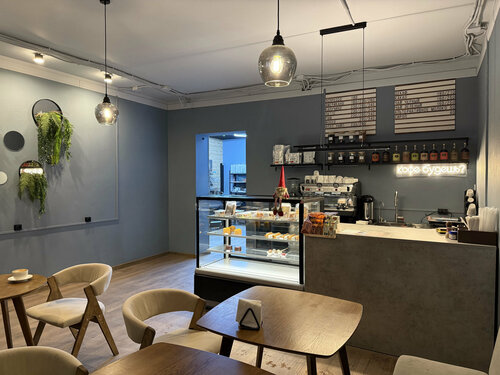 Menu and prices for «Rud Coffee» in — Yandex Maps