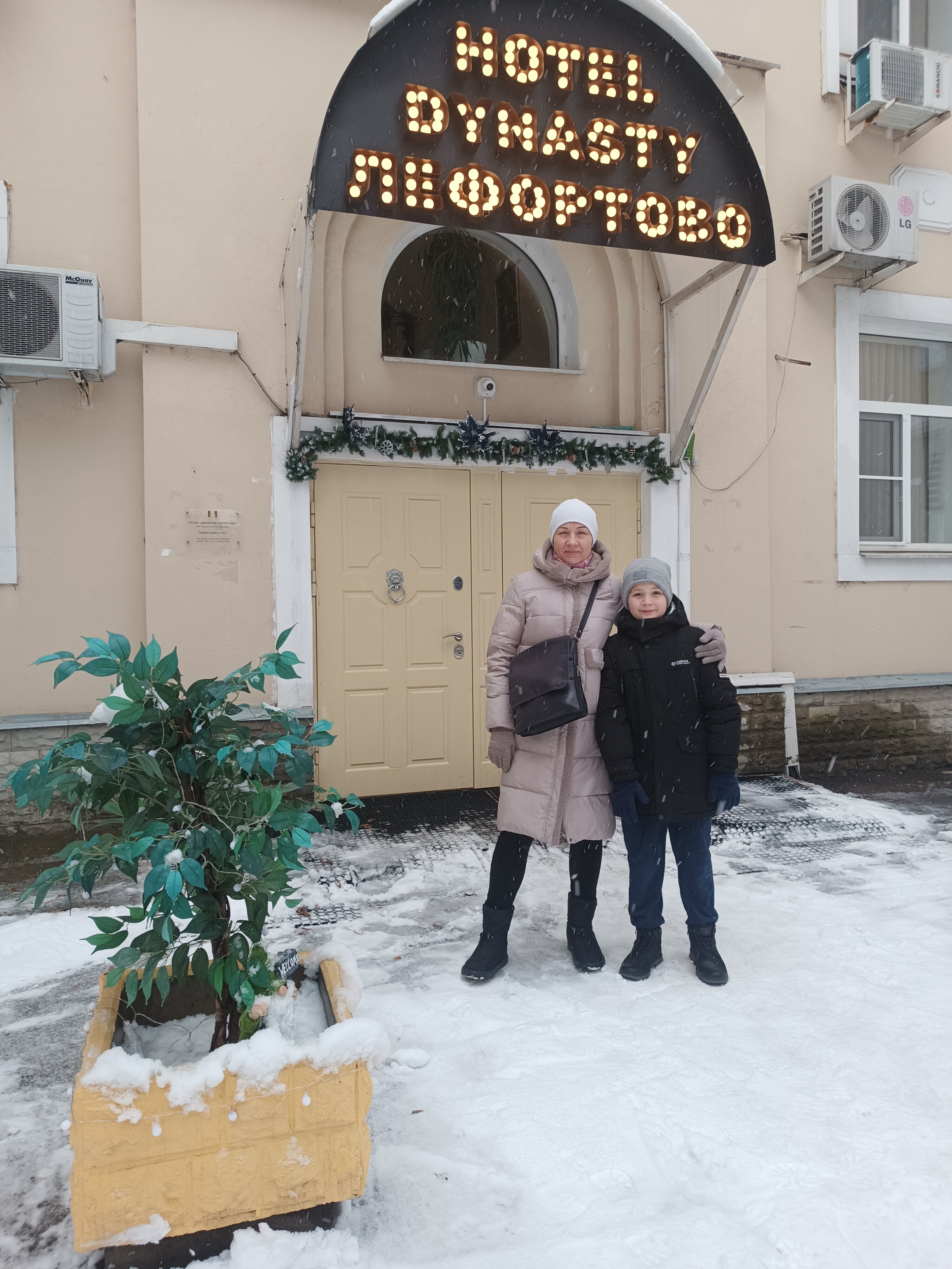 Фото Династия Лефортово
