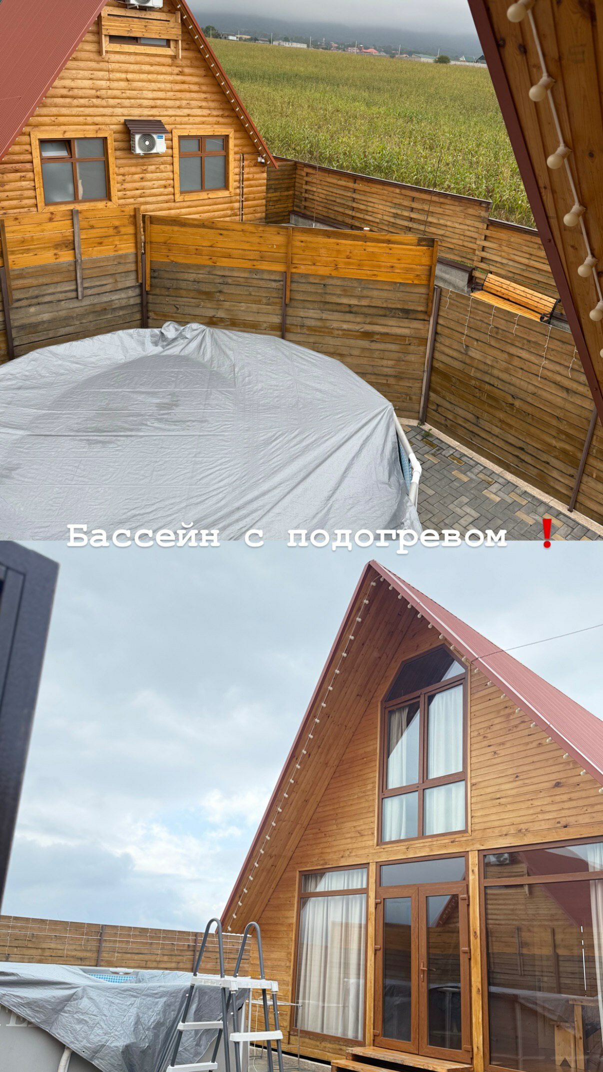 Фото Подгорье