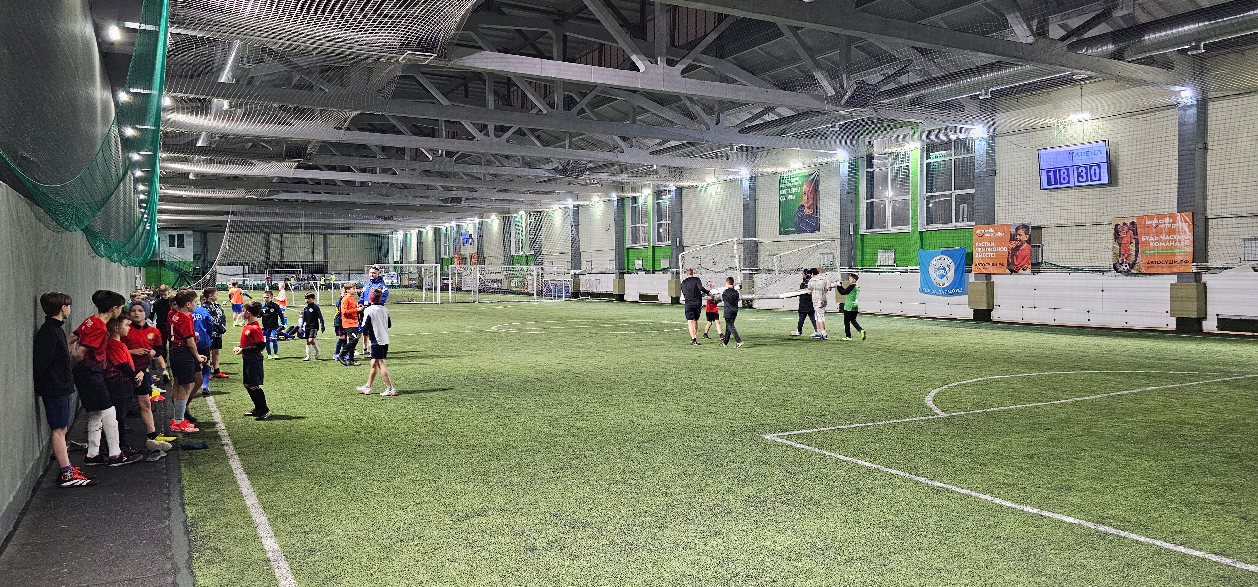 Фото Наша Арена