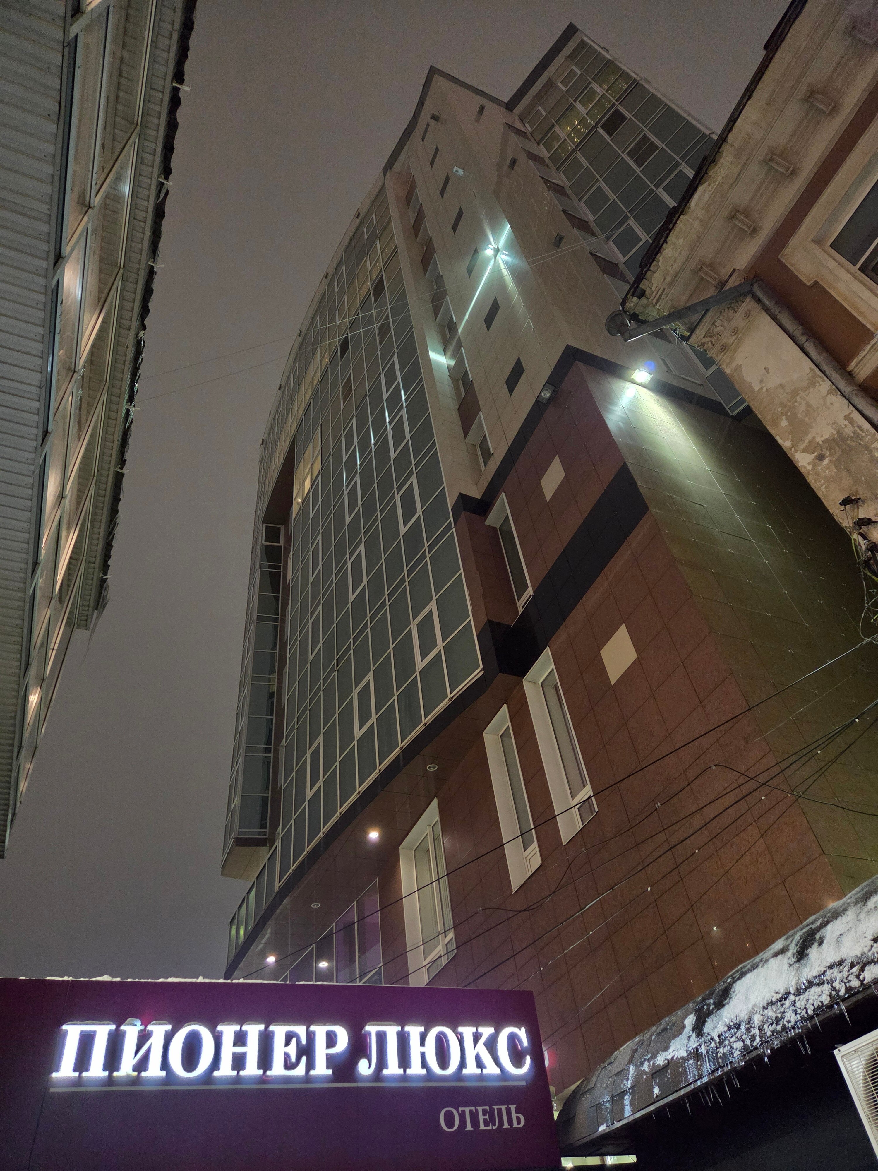 Фото Пионер Люкс