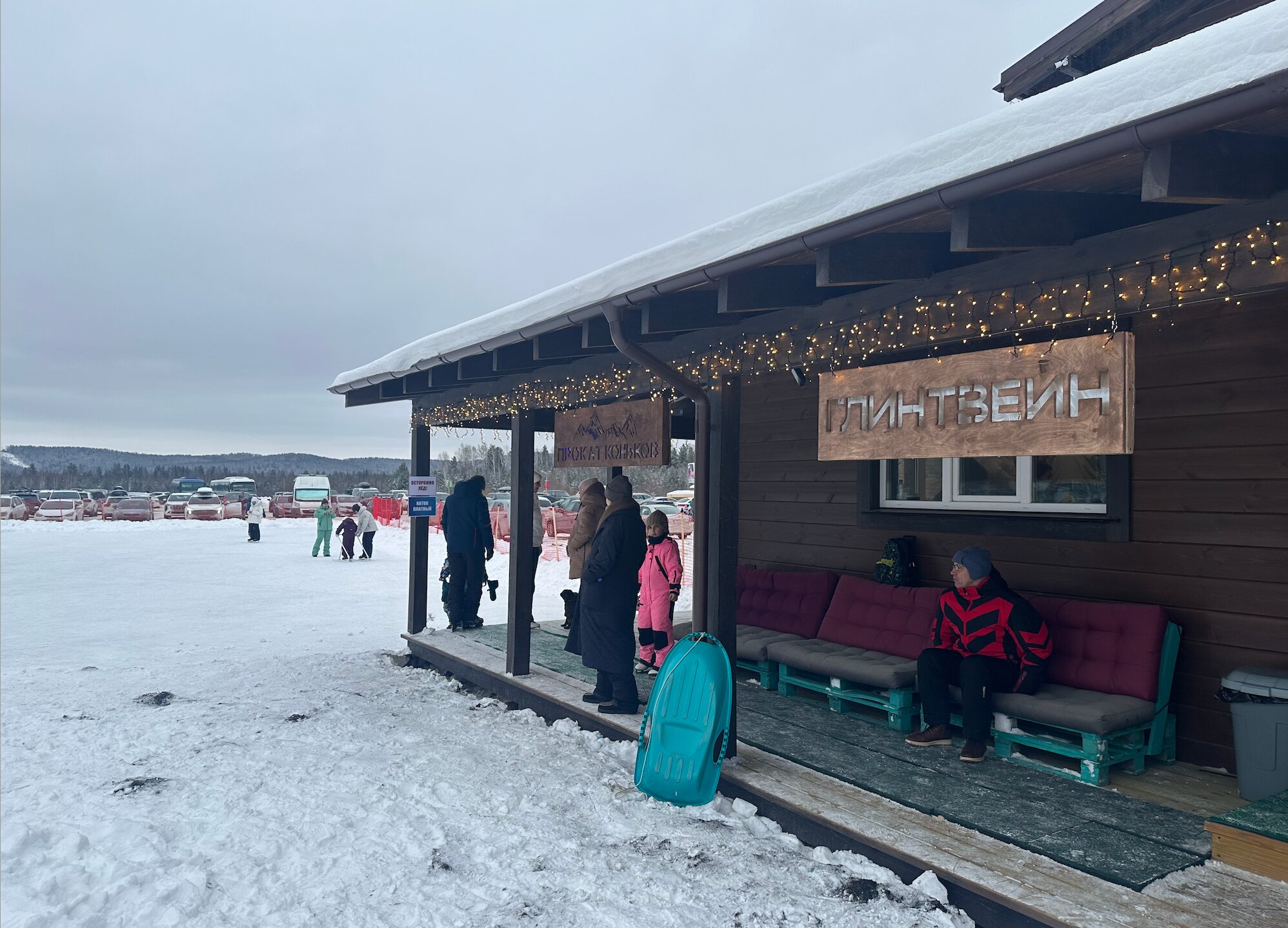 Фото Солнечная долина