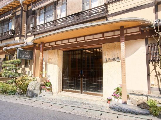 Фото Kinosaki Onsen Shinonomesou