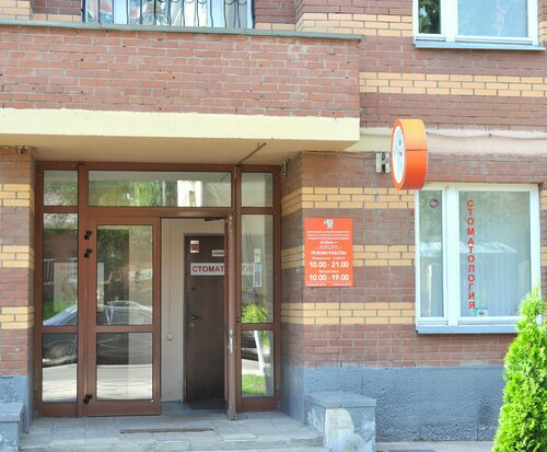 Вход