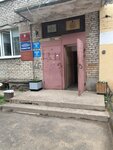 Otdel arkhitektury Administratsiya Tikhvinskogo Munitsipalnogo rayona (1-y mikrorayon, 2), administration