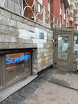 ScanRef (Latyshskikh Strelkov Street, 1), industrial refrigeration equipment