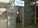 Sholk (Gagarina Street, 25), curtains, curtain rods