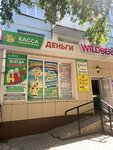 Kassa Vzaimopomoshchi (ulitsa Metallurgov, 12), microfinance institution