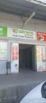 Torgovoye predpriyatiye Delta-Pak (Polotskaya Street, 45к2), plastic products