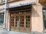 Salon Russkaya starina (Tsentralniy District, Nekrasova Street, 6), antique store