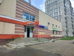 Wildberries (Kosmicheskaya Street, 32к1) ، نقطة تسليم