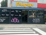 Paipan (Bogotá, Barrios Unidos, Carrera 20B, 72-06), coffee shop