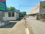 Gruppa kompany Prioritet (Karasunskiy City administrative district, mikrorayon Khlopchato-bumazhny Kombinat, ulitsa Vasnetsova, 39) ، منتجات وقاية النباتات