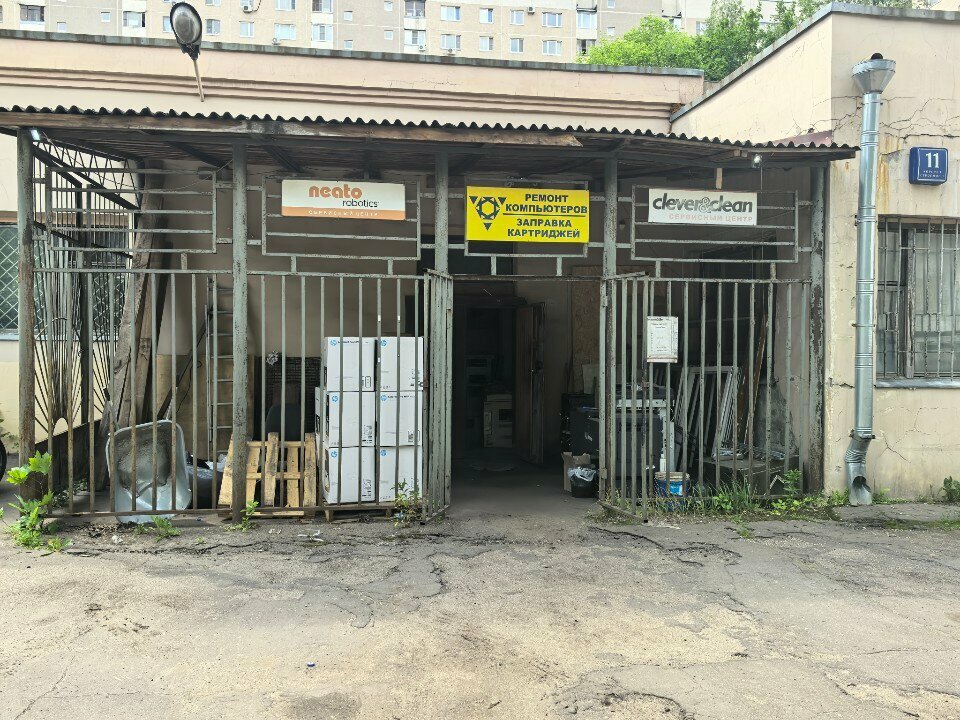 Appliance repair Clever&Clean, Moscow, photo