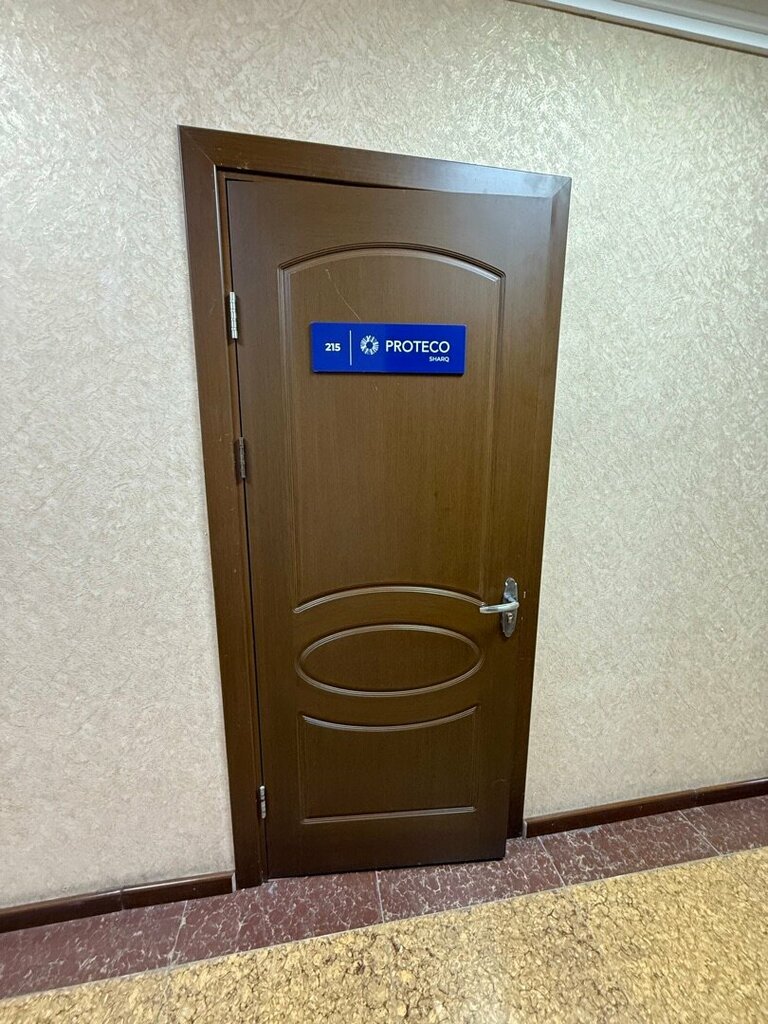 Medical goods and consumables Proteco Sharq, Tashkent, photo