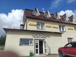 Uyut Bed And Breakfast (derevnya Shakharovo, Tsentralnaya ulitsa, 59), hotel