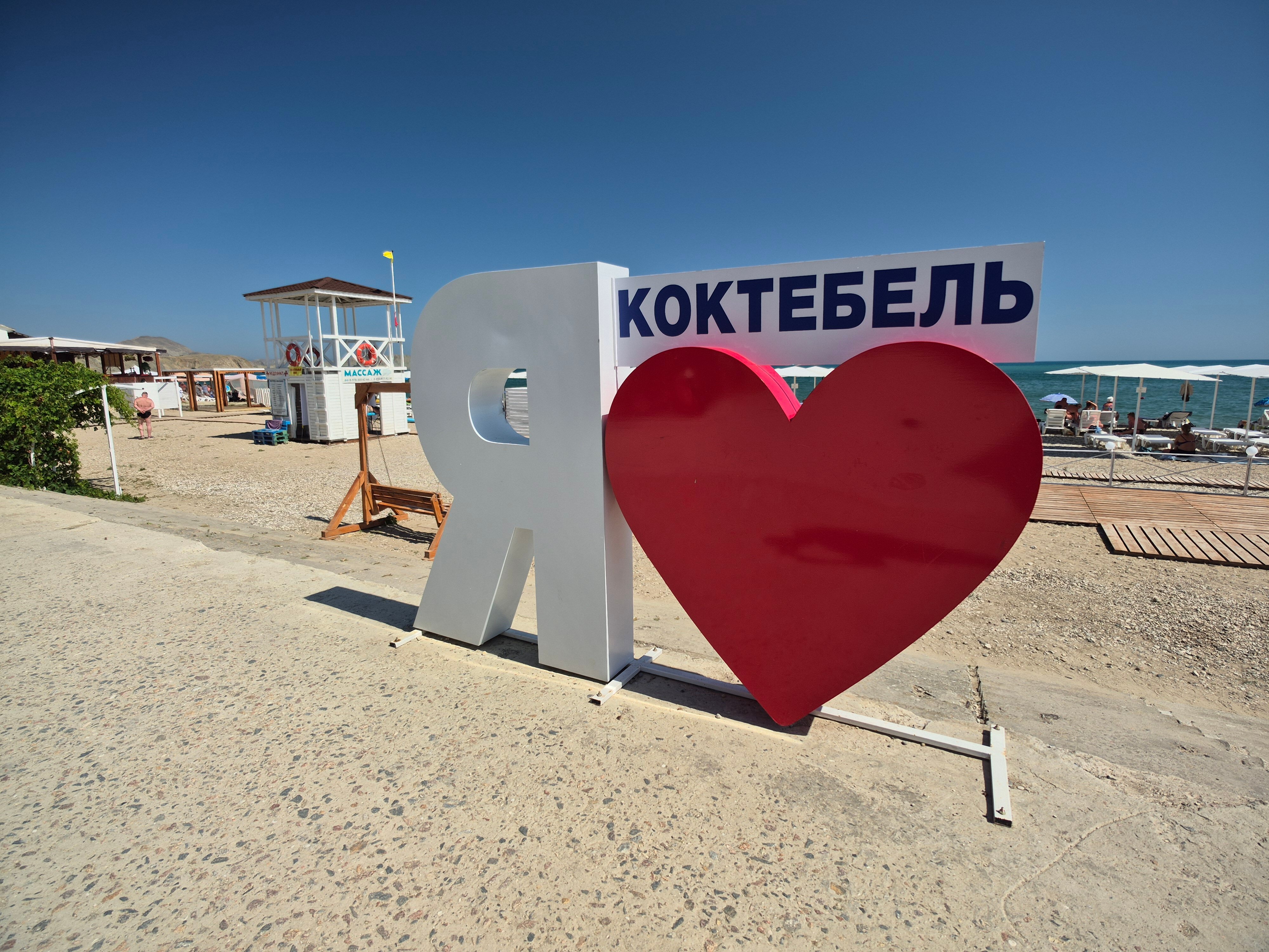 Фото Юнге Арт Кэмп