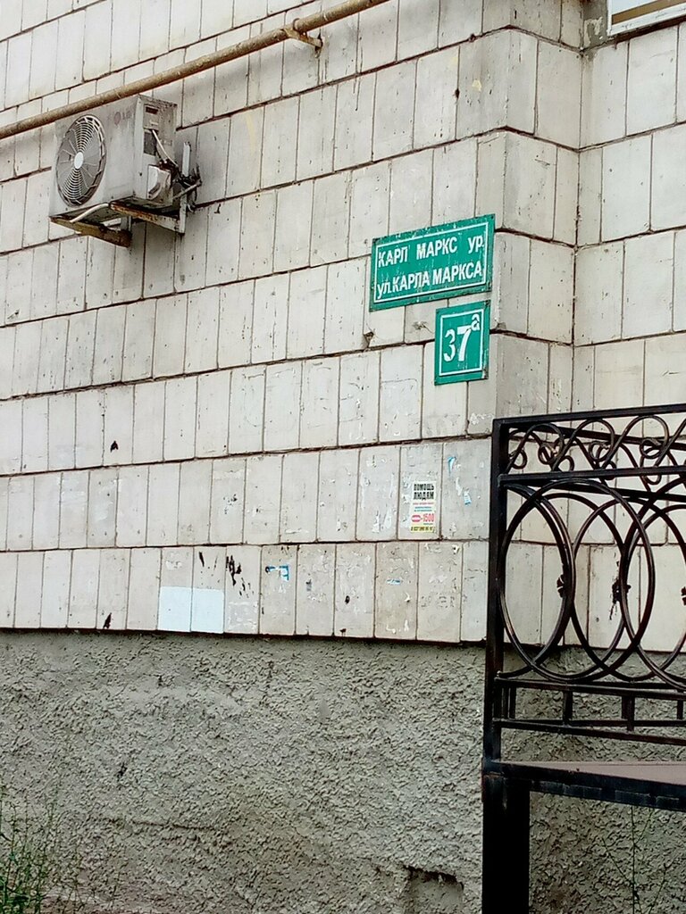 Legal services Закон и Недвижимость, Zelenodolsk, photo