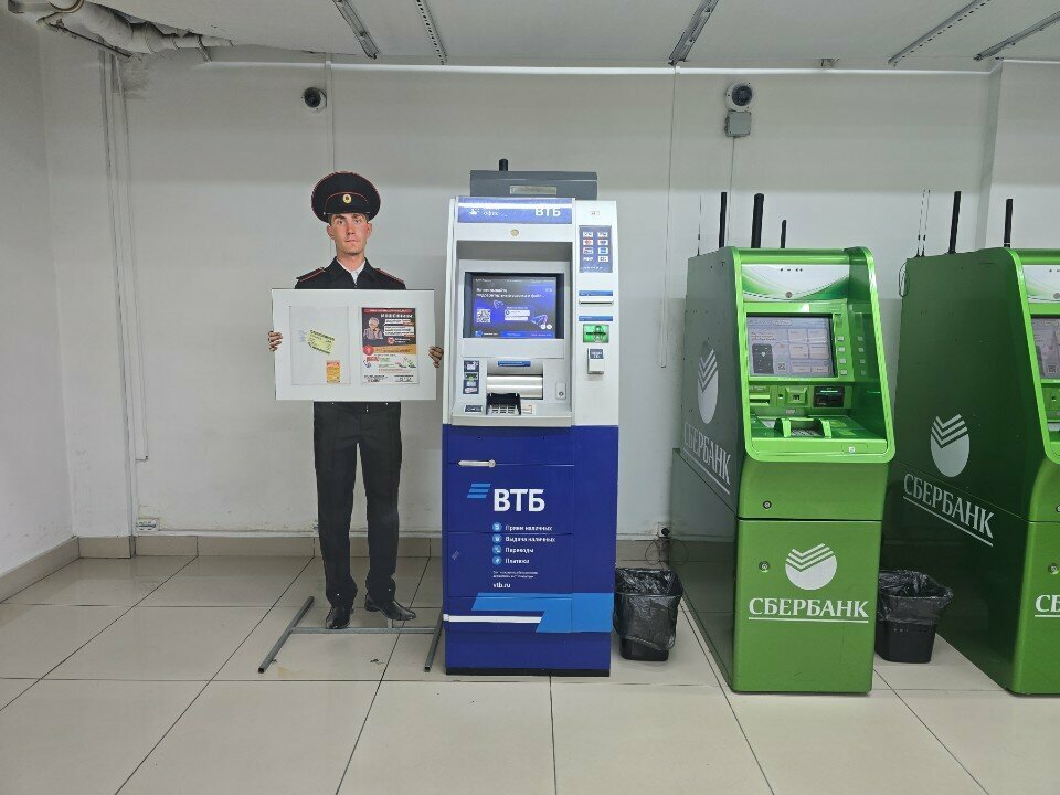 ATM Bank Vtb, Ulan‑Ude, photo