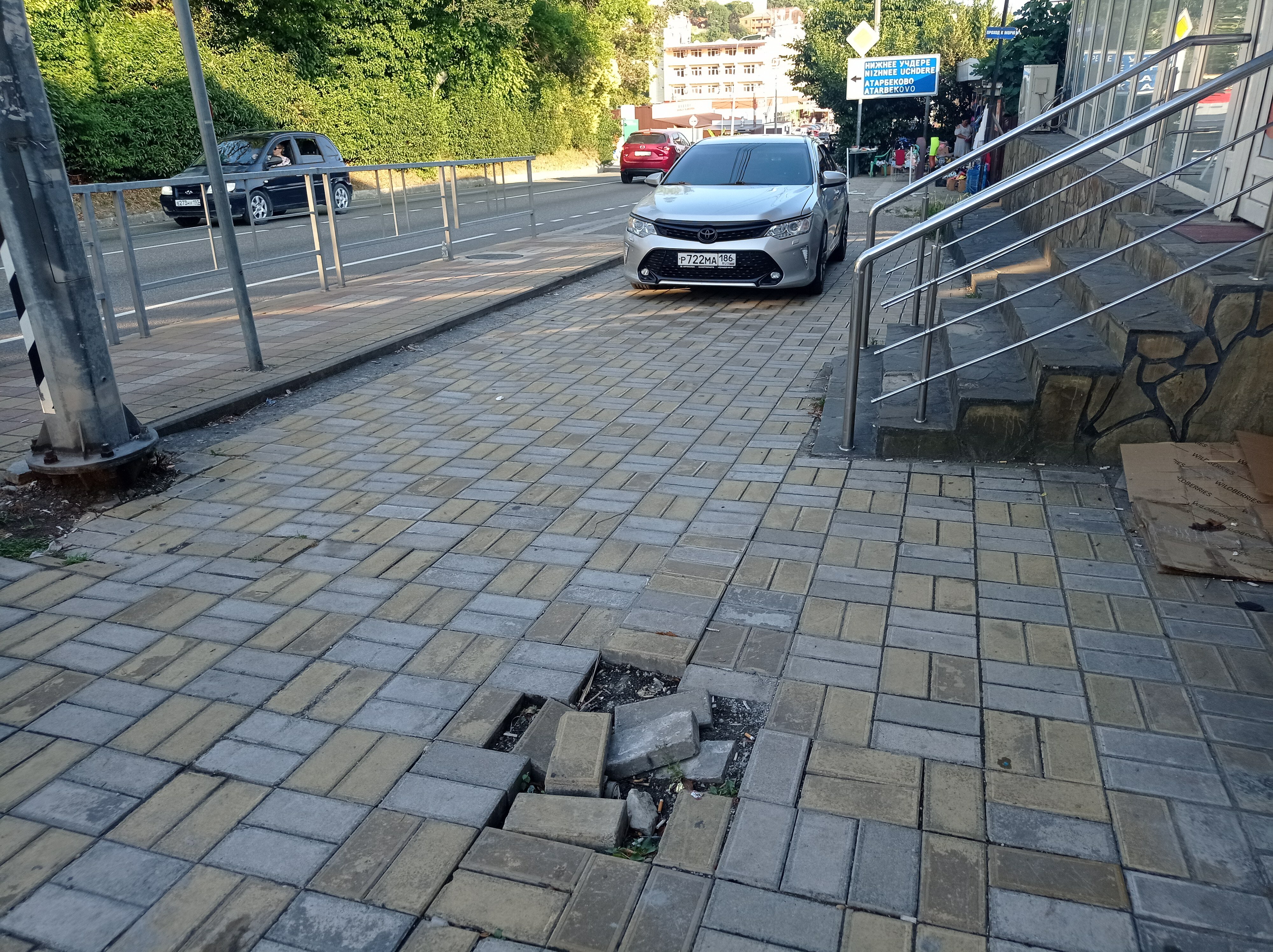 Фото Райский уголок