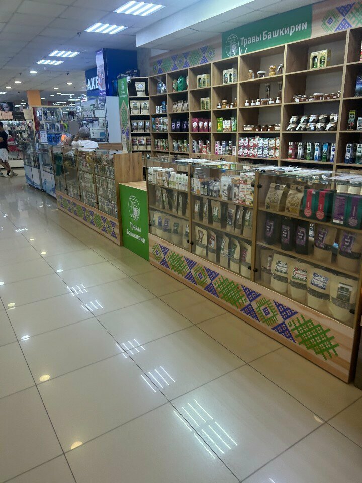 Phytoproducts, dietary supplements Herbs of Bashkiria, Kostanai, photo