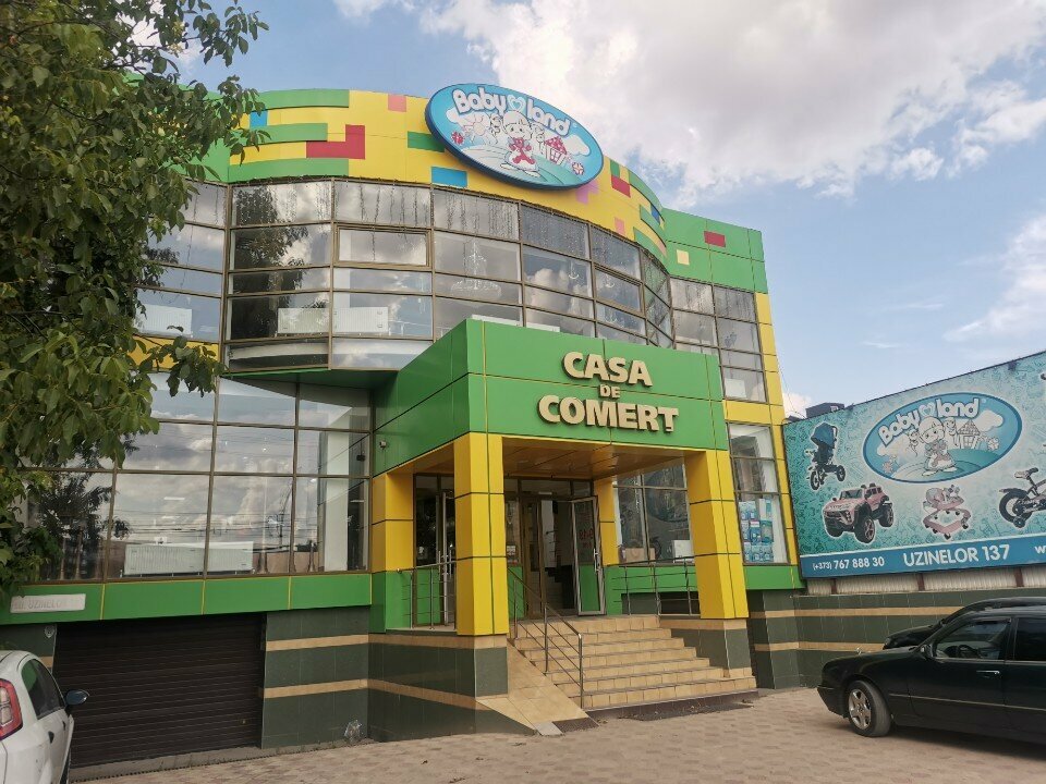 Детский магазин Baby Land, Кишинев, фото