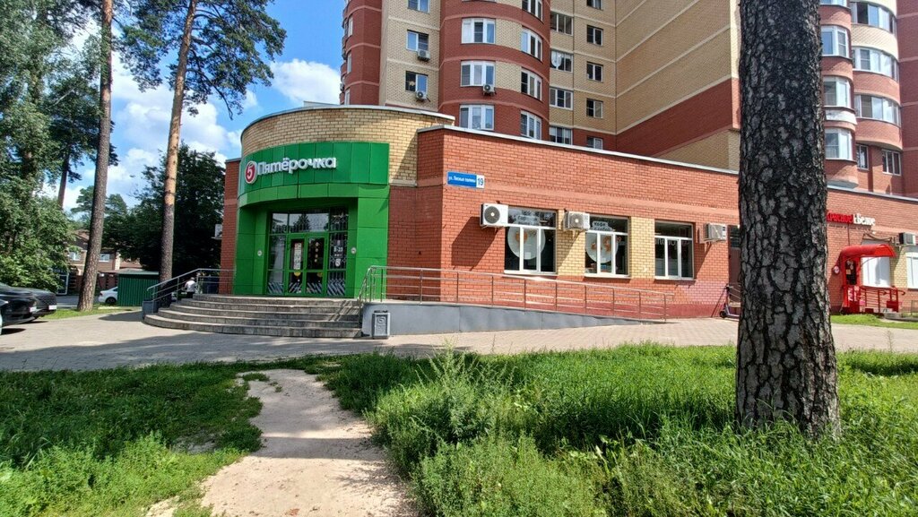 Point of delivery 5Post, Balashiha, photo