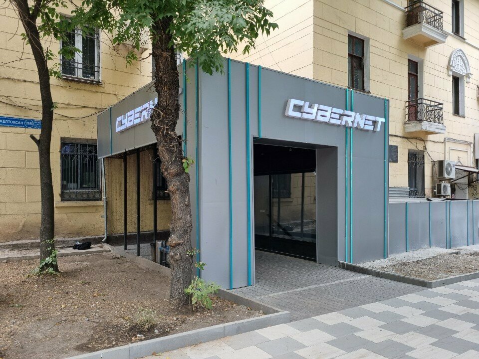 Computer club CyberNet, Almaty, photo