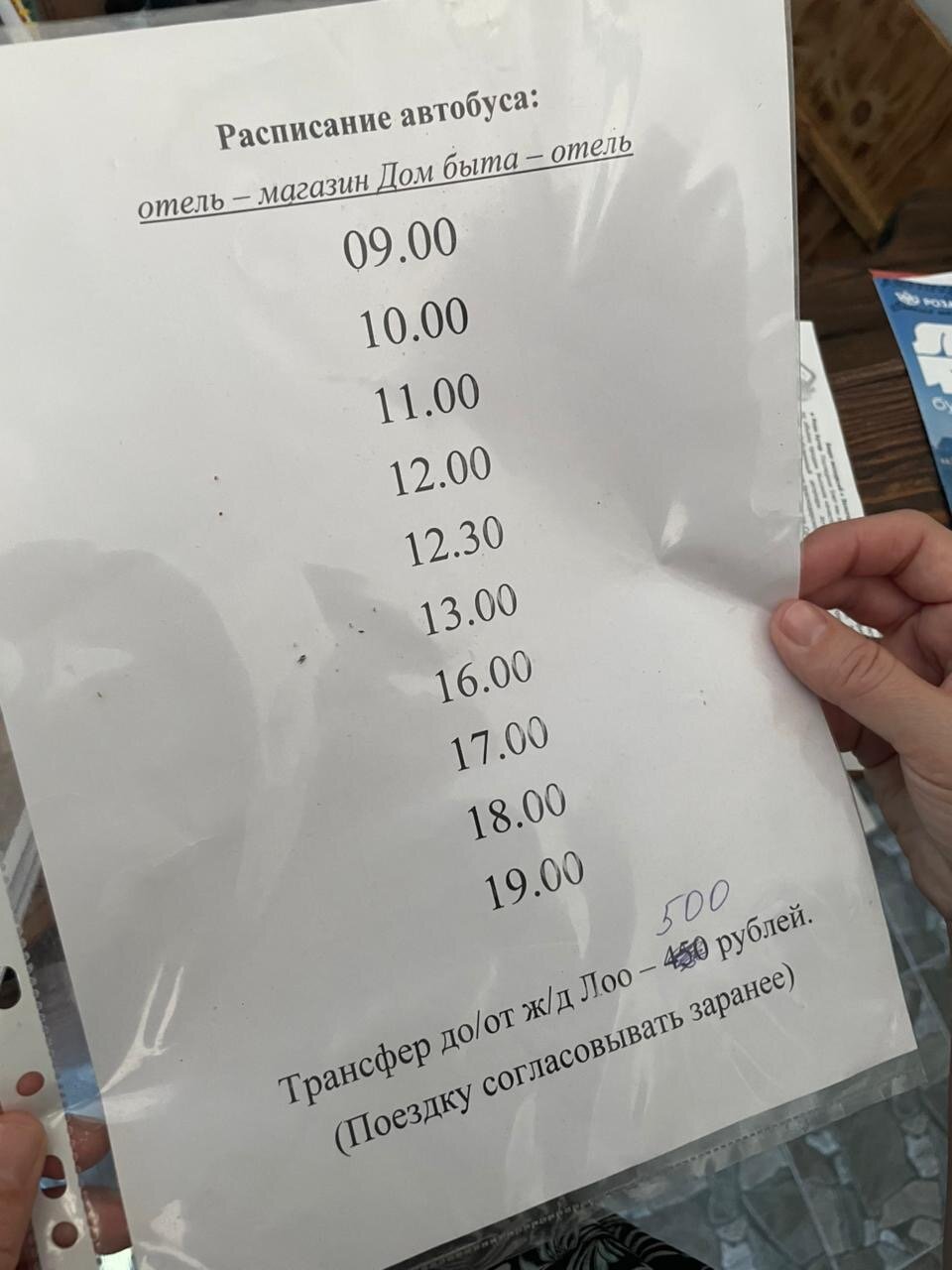 Фото Шато Де Ля Мер