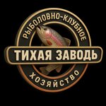 Заттаңба
