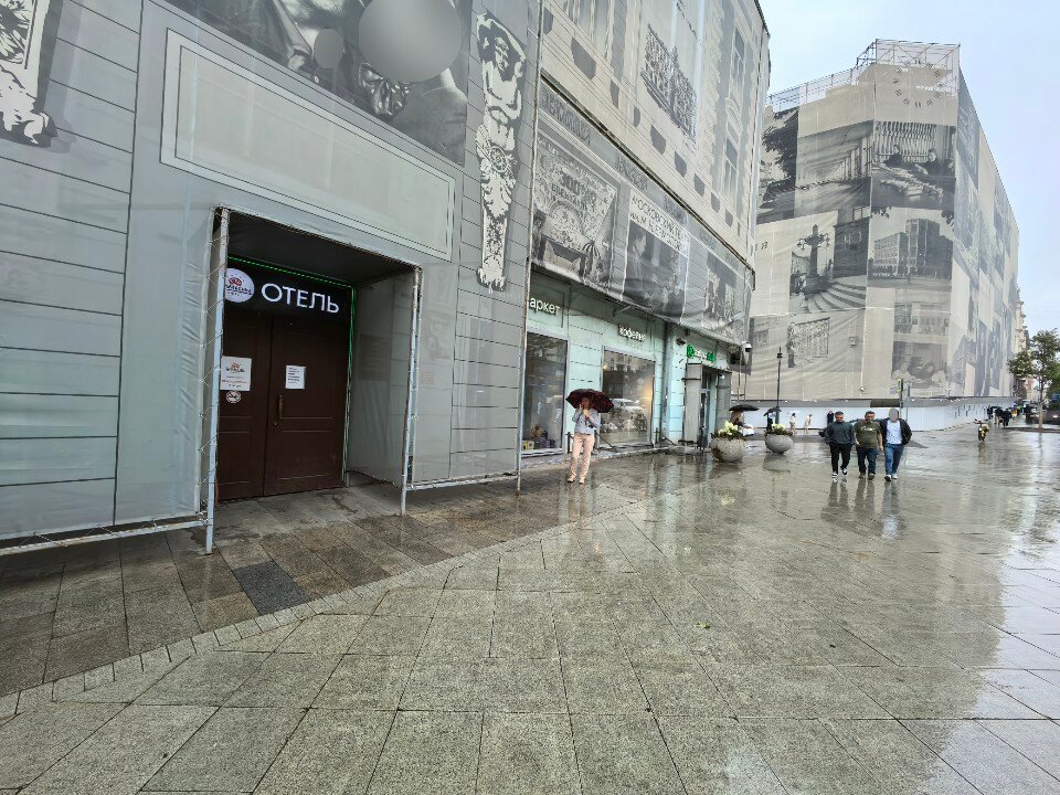 Фото Тверская 5