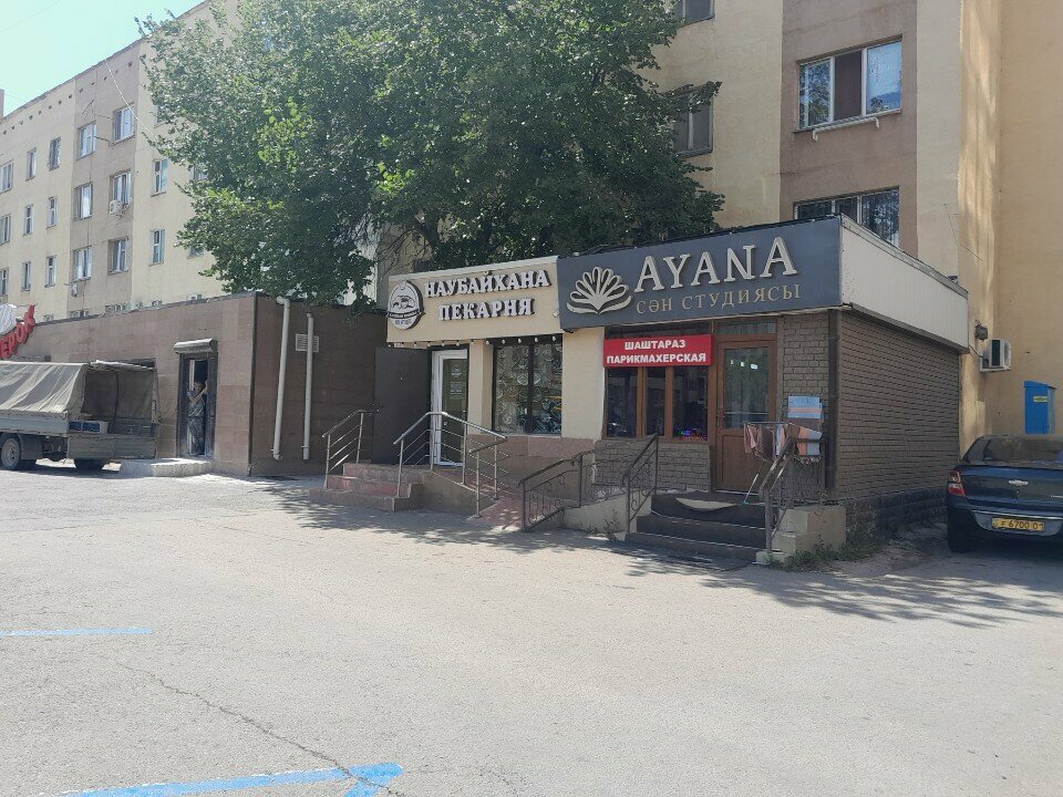 Bakery Bread Crumb, Astana, photo