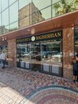 Bagheshian (Khorenatsi Street, 24), jewelry store