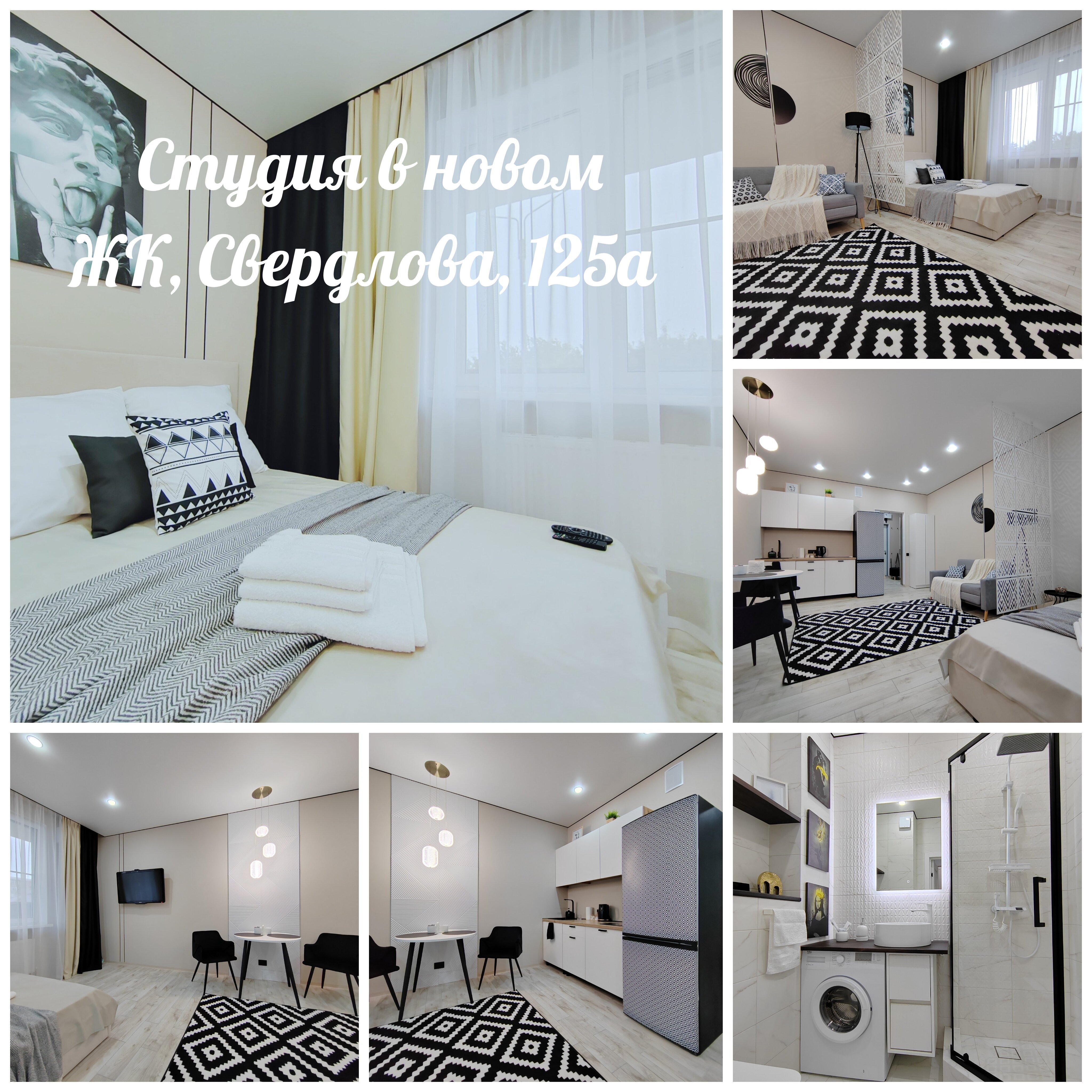 Фото SweetHome23