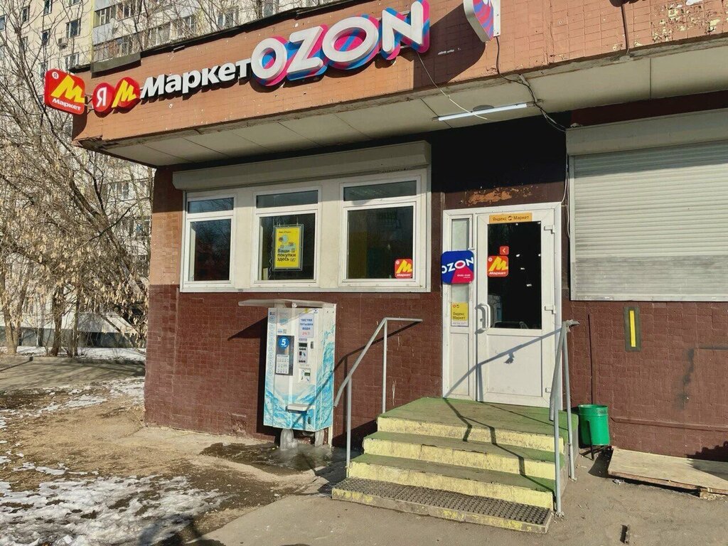 Point of delivery Yandex Market, Moscow, photo