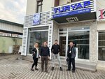 Turyap (Sakarya, Sapanca, Çayiçi Mah., İzmit Cad., 7), real estate agency