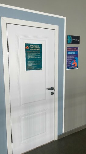 Мария Рябушкина ер адамның шұңқырын сорады