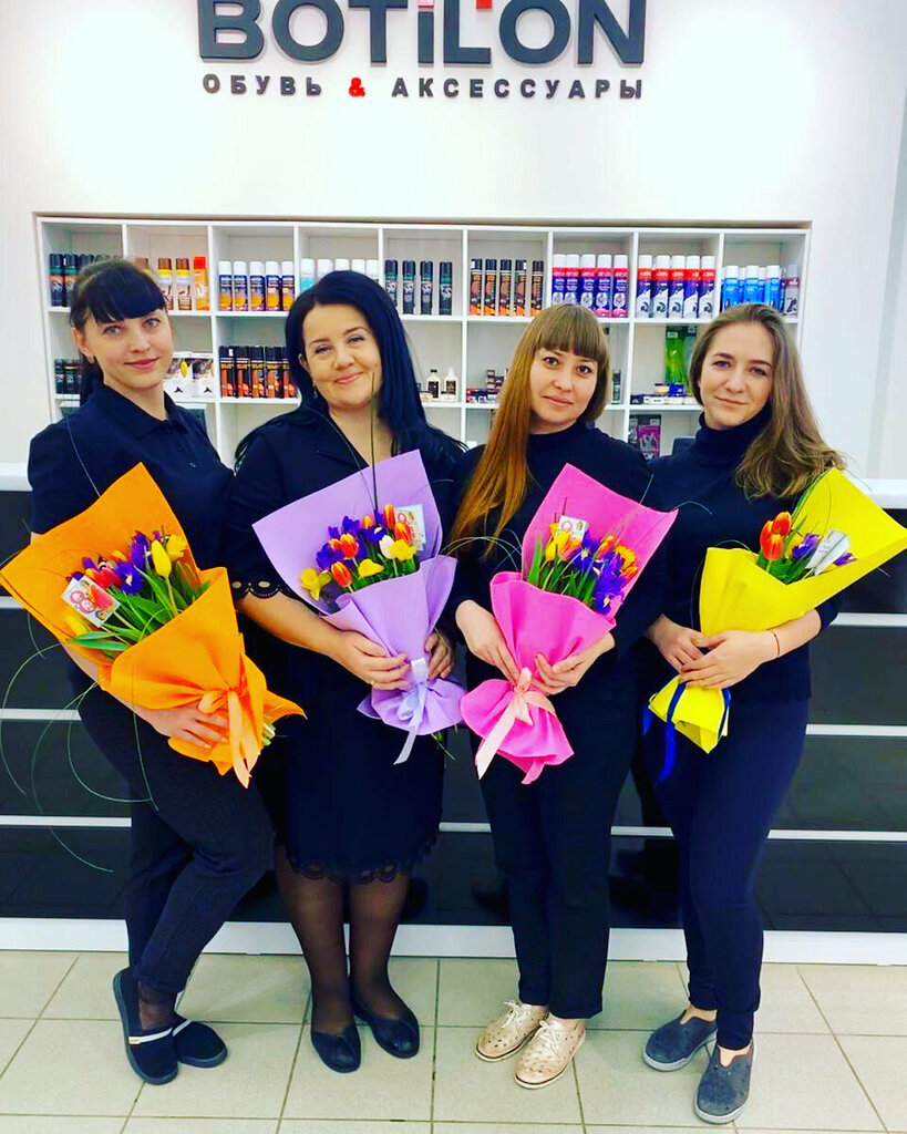 Shoe store Botilon, Buzuluk, photo