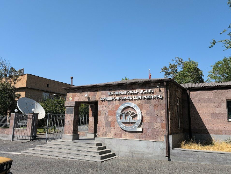 University Yerevan Physics Institute, Yerevan, photo